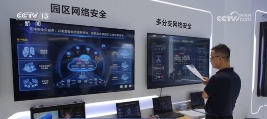 人工智能产业发展引关注 网络安全博览会深度探索其应用软件开发的更多可能