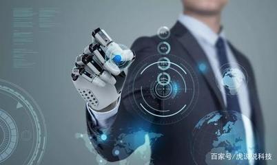 印度人工智能行业 从基础研究迈向应用开发的战略转型